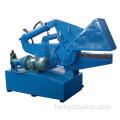 Hurda Metal Small Alligator Crocodile Cutting Machine